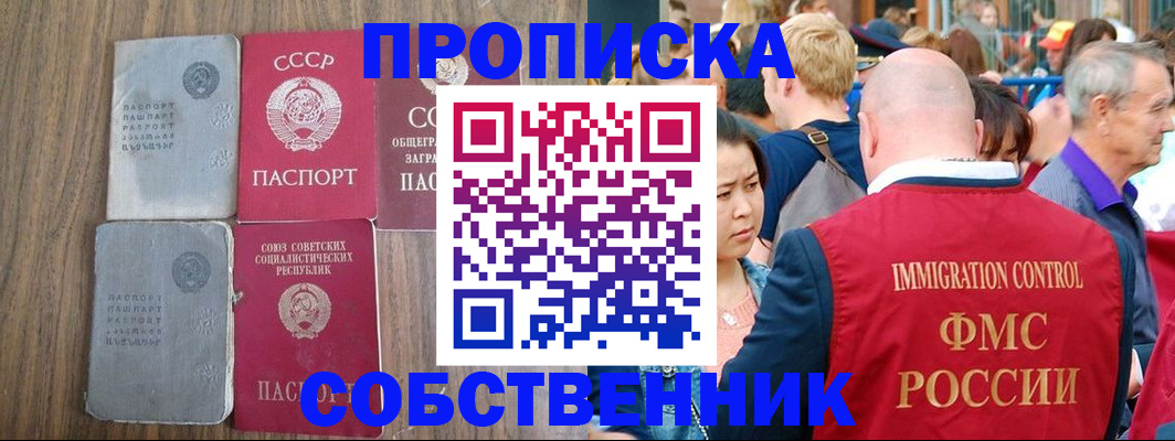 миграционный учет в Карпинске